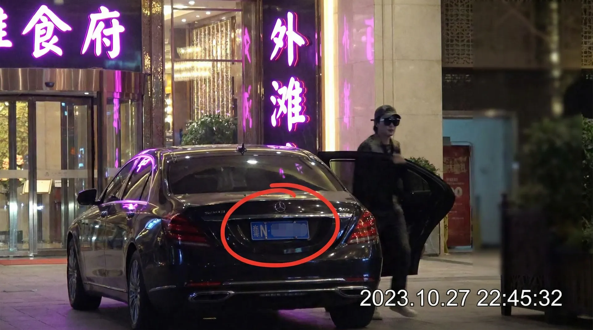 西湖国际app - 豪车餐厅外被拍